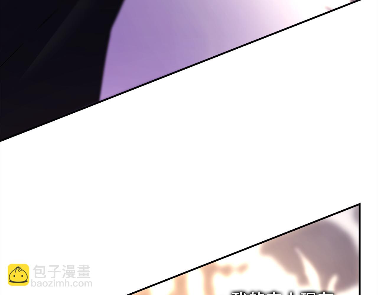 反正是歐風小甜漫 - 第74話 讓騎士團看看我的能力(1/6) - 1