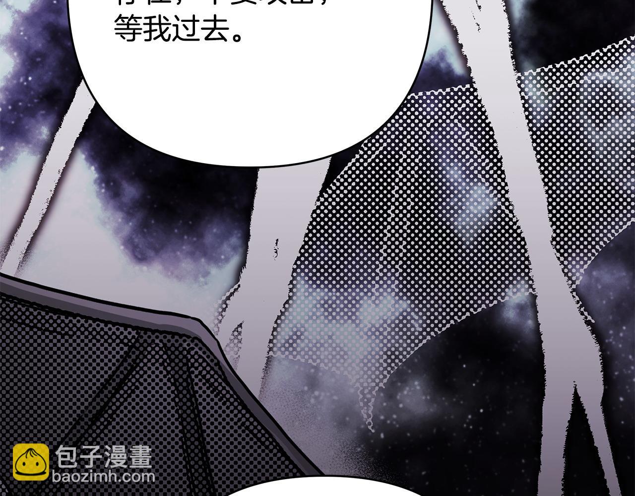 反正是歐風小甜漫 - 第74話 讓騎士團看看我的能力(2/6) - 5