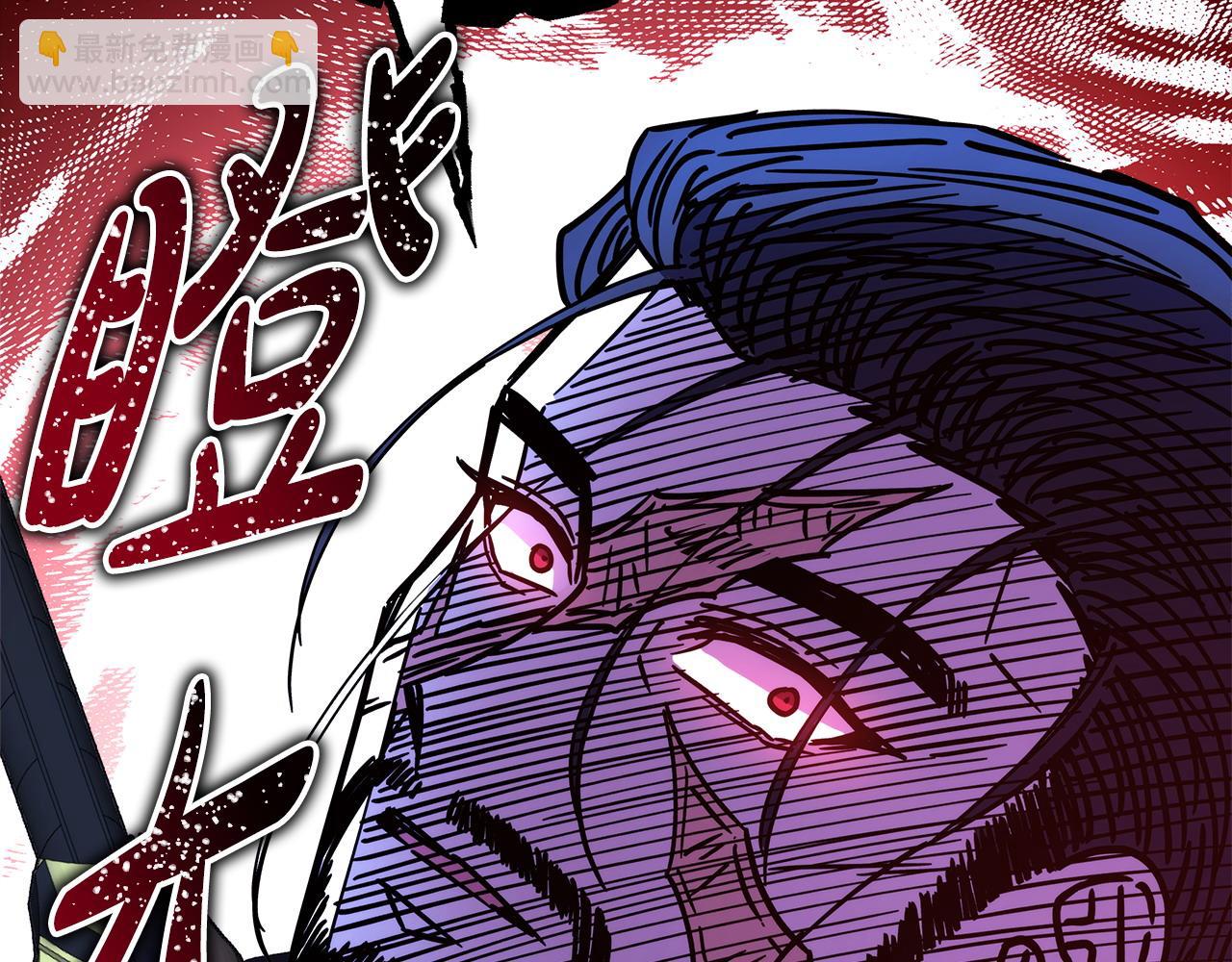 反正是歐風小甜漫 - 第74話 讓騎士團看看我的能力(2/6) - 8