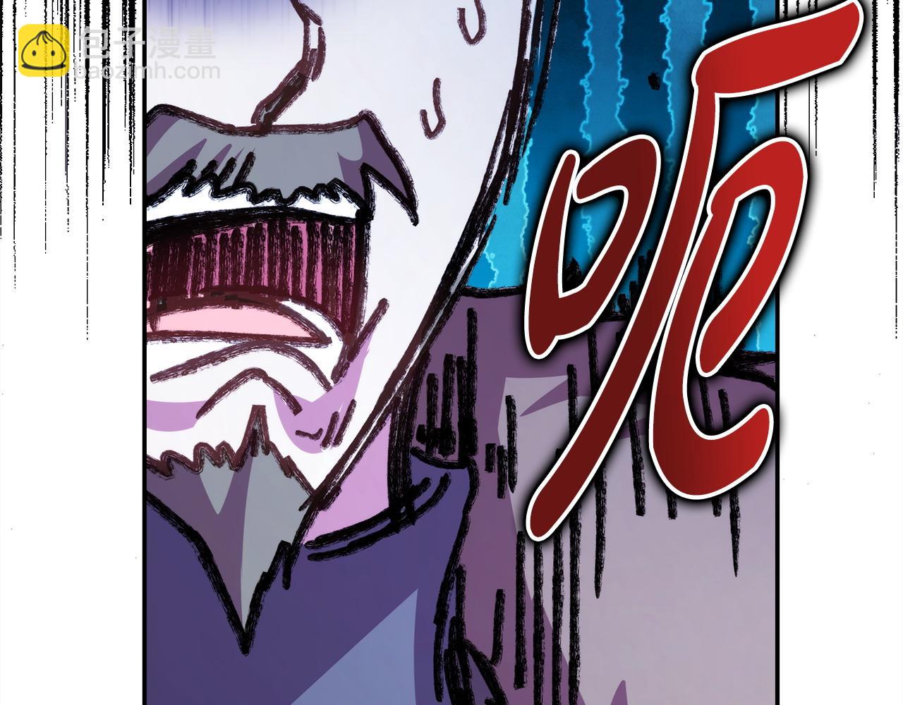 反正是歐風小甜漫 - 第74話 讓騎士團看看我的能力(2/6) - 4