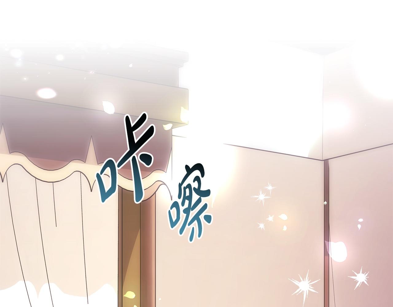 反正是歐風小甜漫 - 第76話 神秘的日記本(1/6) - 1