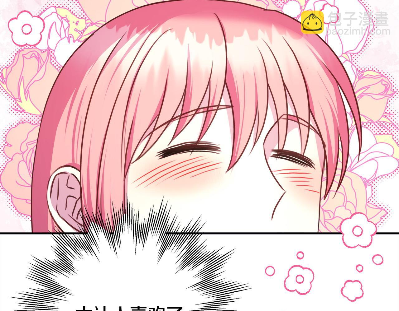 反正是歐風小甜漫 - 第76話 神秘的日記本(1/6) - 4