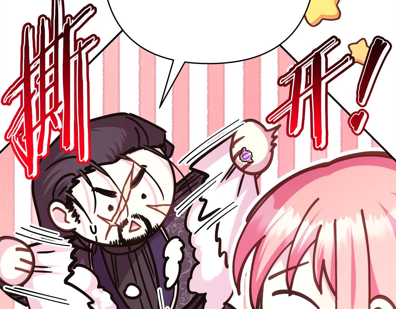 反正是歐風小甜漫 - 第76話 神秘的日記本(4/6) - 4