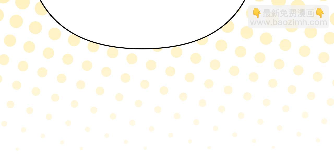 反正是歐風小甜漫 - 第76話 神秘的日記本(4/6) - 7