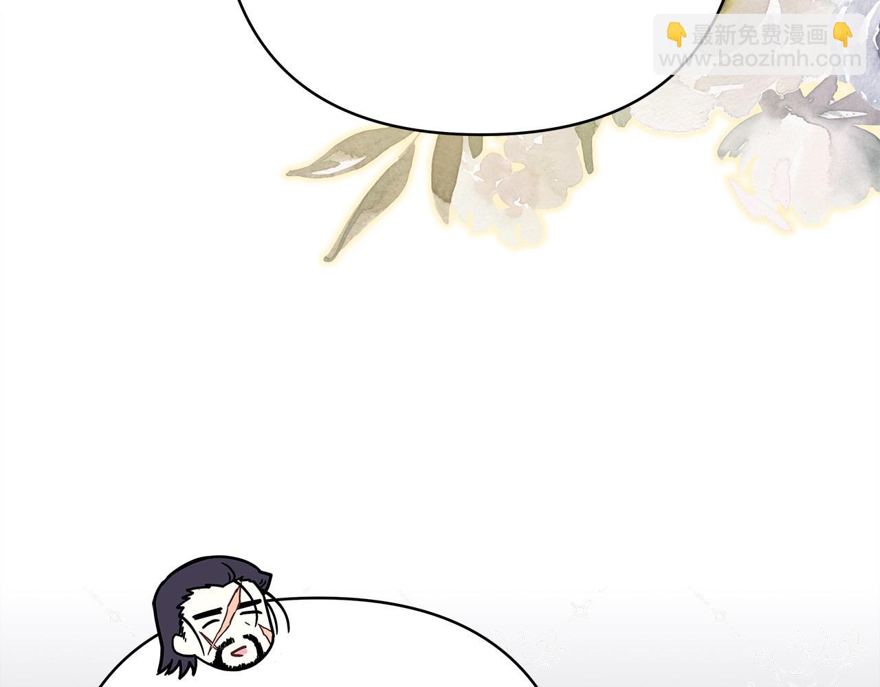 反正是歐風小甜漫 - 第76話 神秘的日記本(4/6) - 7