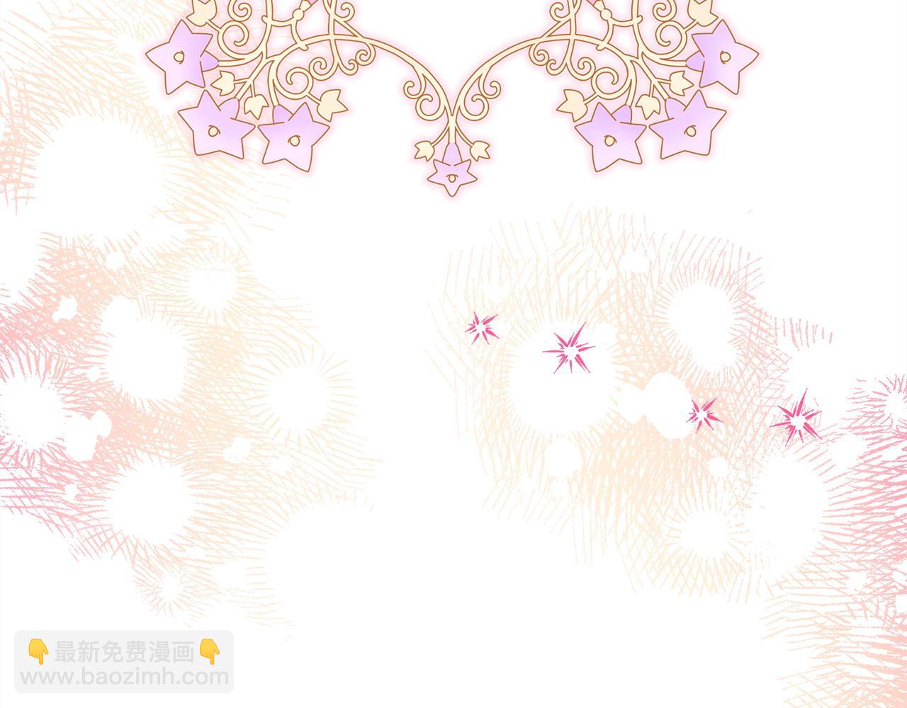 反正是歐風小甜漫 - 第76話 神秘的日記本(1/6) - 4