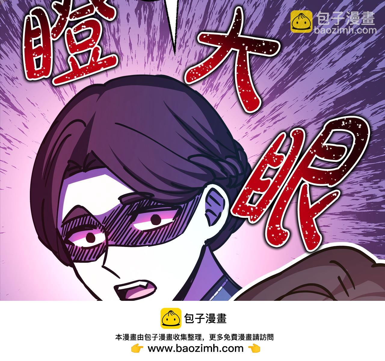 反正是歐風小甜漫 - 第76話 神秘的日記本(4/6) - 6