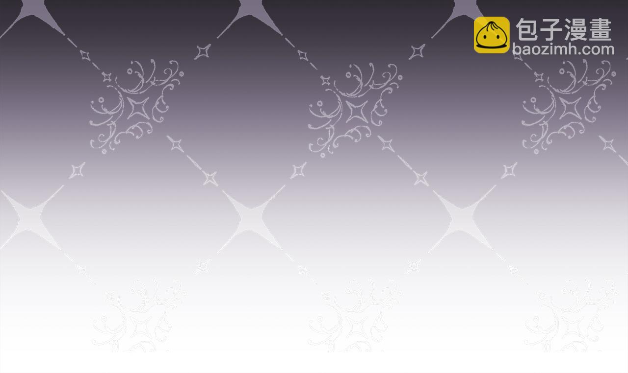 反正是歐風小甜漫 - 第76話 神秘的日記本(5/6) - 7