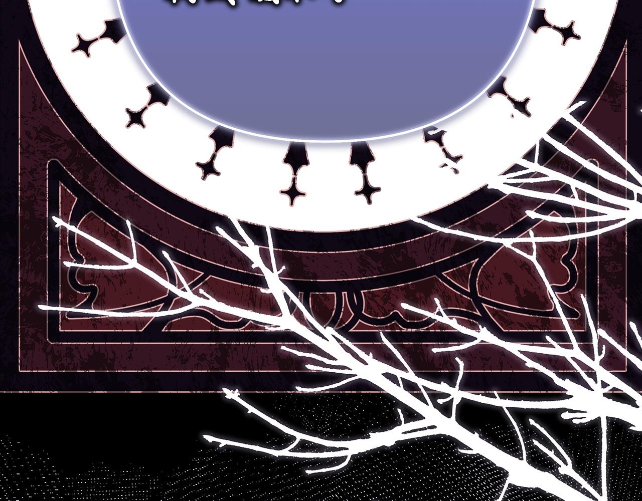 反正是歐風小甜漫 - 第76話 神秘的日記本(5/6) - 1