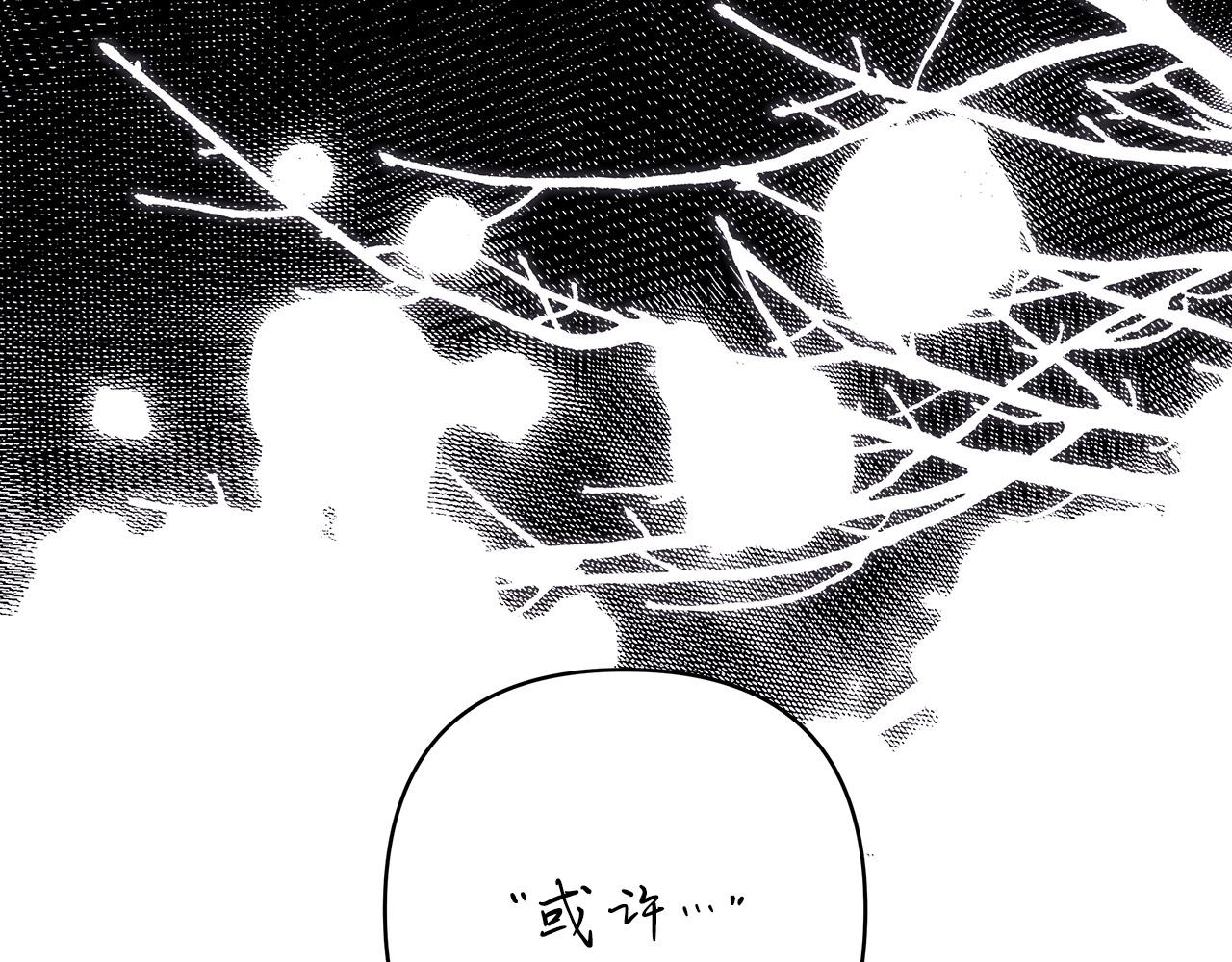 反正是歐風小甜漫 - 第76話 神秘的日記本(5/6) - 2