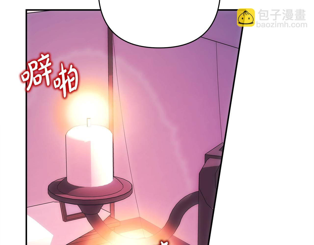 反正是歐風小甜漫 - 第76話 神秘的日記本(5/6) - 3