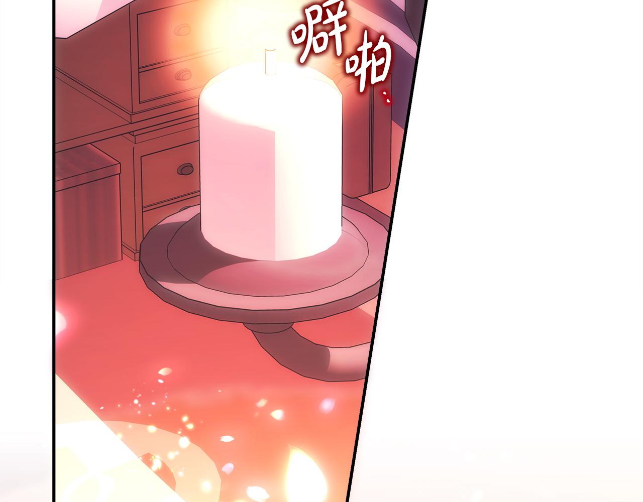 反正是歐風小甜漫 - 第76話 神秘的日記本(5/6) - 4