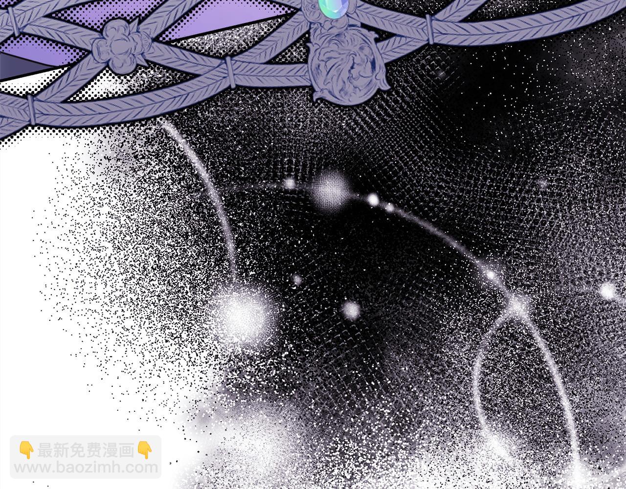 反正是歐風小甜漫 - 第76話 神秘的日記本(5/6) - 2