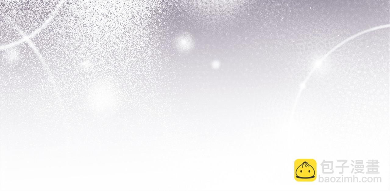 反正是歐風小甜漫 - 第76話 神秘的日記本(5/6) - 4