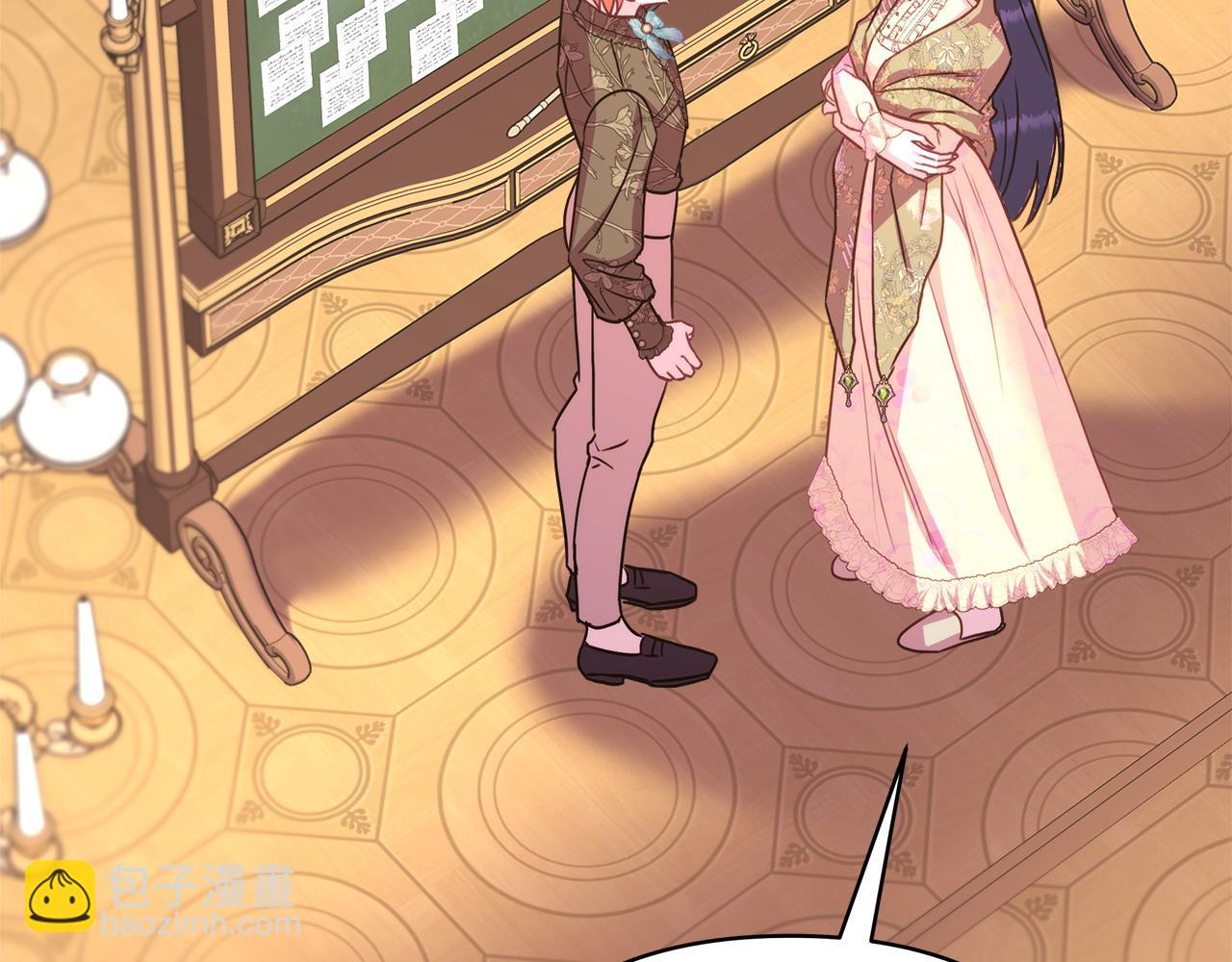 反正是歐風小甜漫 - 第76話 神秘的日記本(5/6) - 8