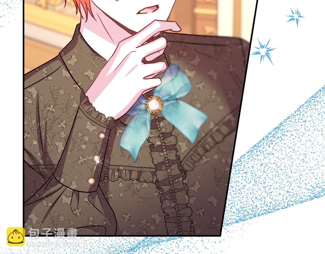 反正是歐風小甜漫 - 第76話 神秘的日記本(5/6) - 4