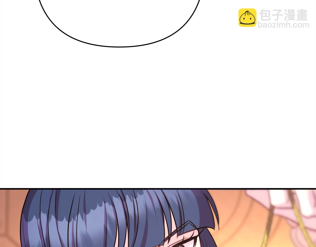 反正是歐風小甜漫 - 第76話 神秘的日記本(6/6) - 3