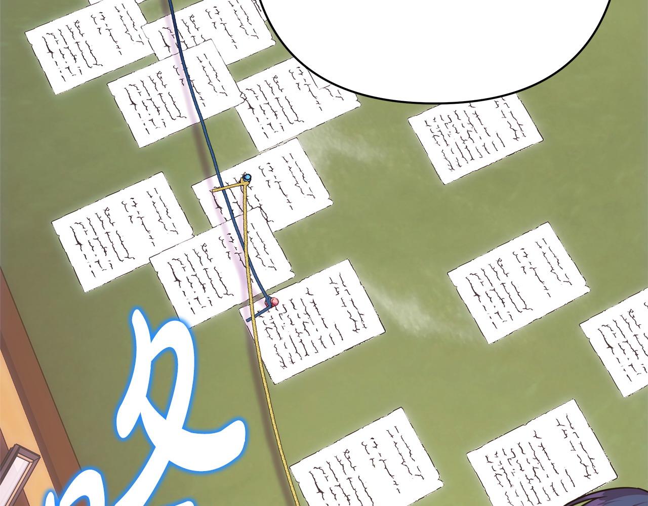 反正是歐風小甜漫 - 第76話 神秘的日記本(6/6) - 2