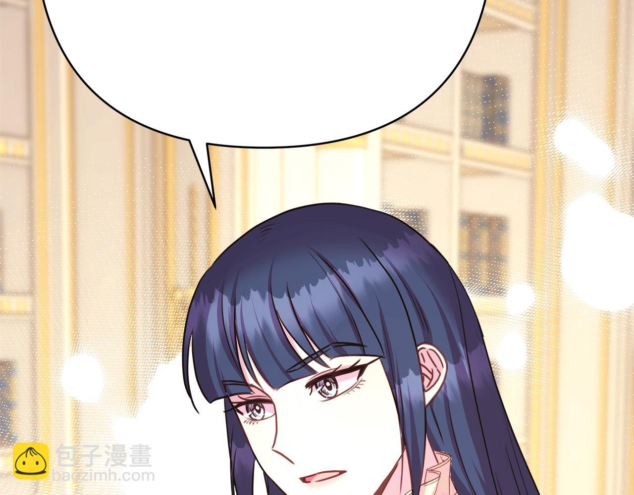 反正是歐風小甜漫 - 第76話 神秘的日記本(6/6) - 6