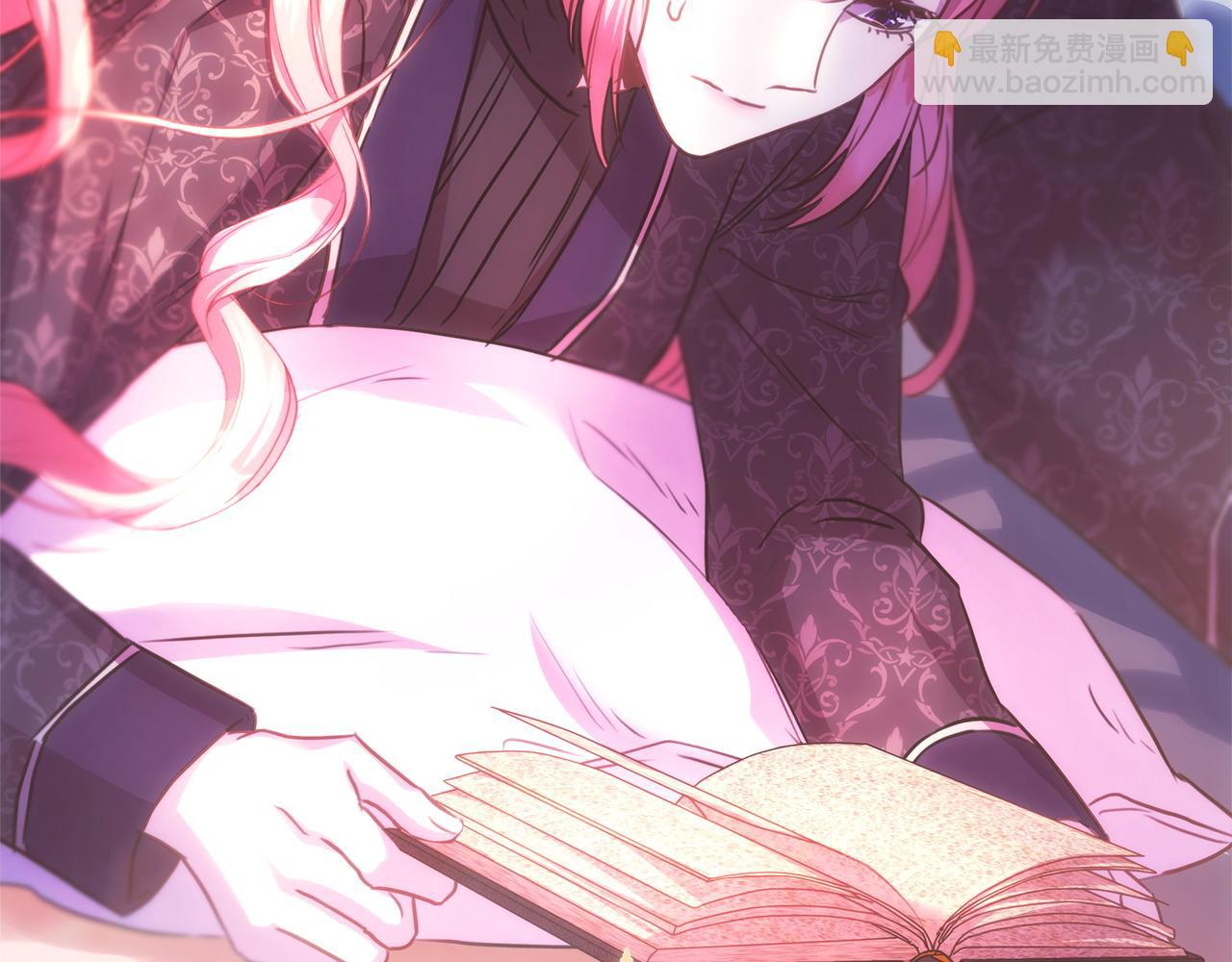 反正是歐風小甜漫 - 第76話 神秘的日記本(6/6) - 1