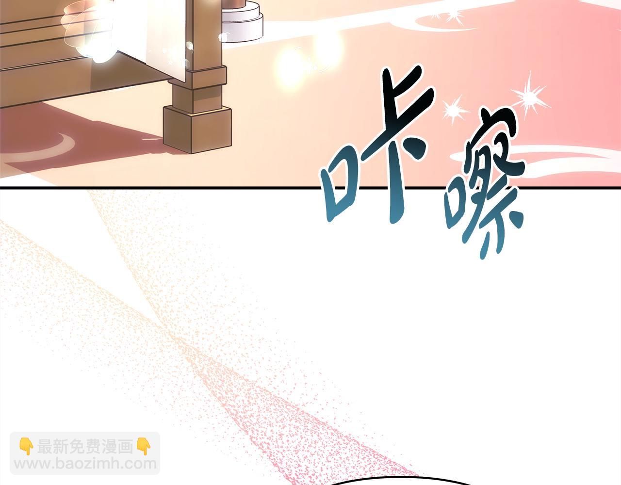 反正是歐風小甜漫 - 第76話 神秘的日記本(1/6) - 3