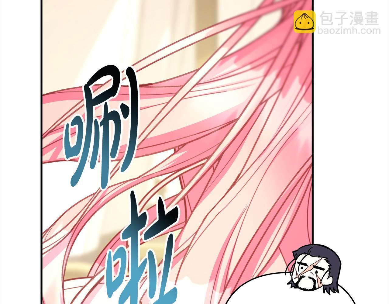 反正是歐風小甜漫 - 第76話 神秘的日記本(1/6) - 7