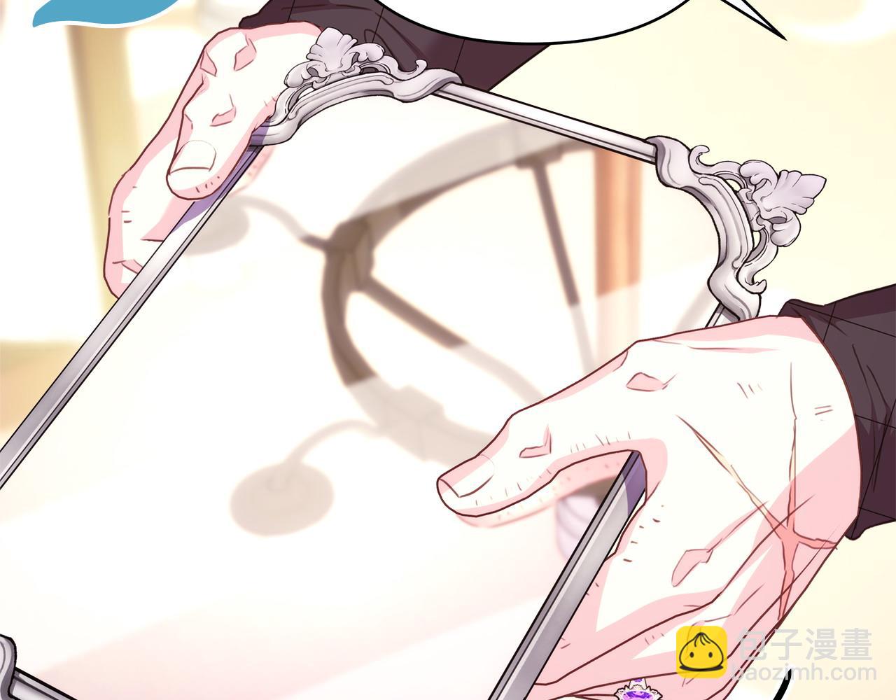 反正是歐風小甜漫 - 第76話 神秘的日記本(1/6) - 2