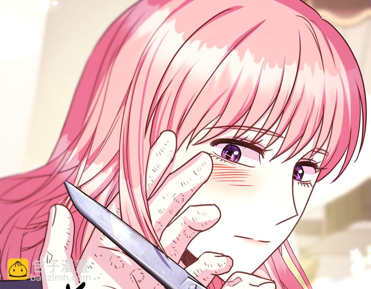 反正是歐風小甜漫 - 第76話 神秘的日記本(1/6) - 5