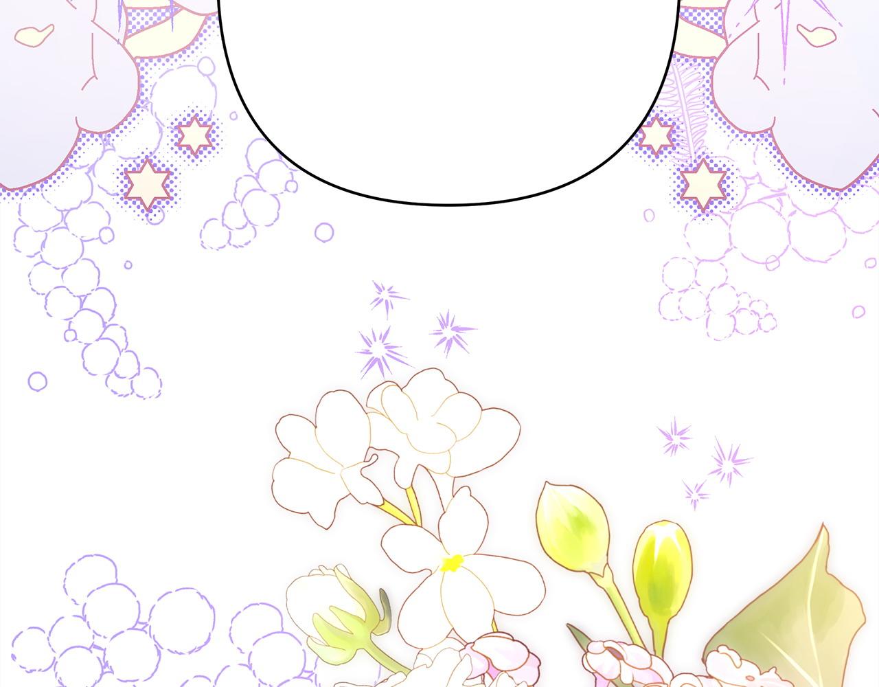 反正是歐風小甜漫 - 第76話 神秘的日記本(2/6) - 5