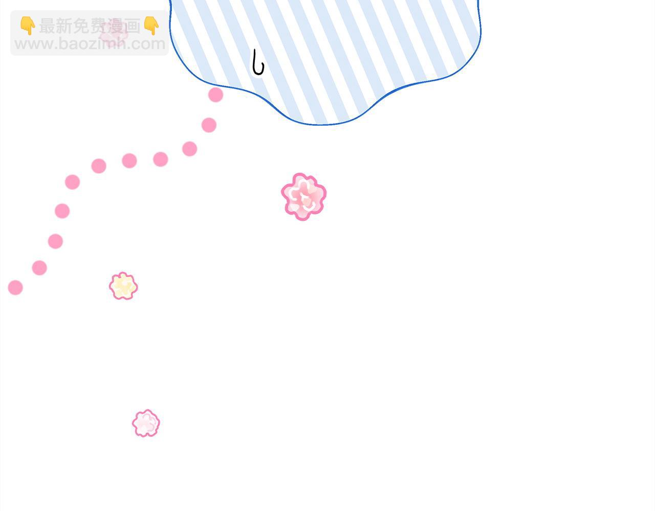 反正是歐風小甜漫 - 第76話 神秘的日記本(2/6) - 1