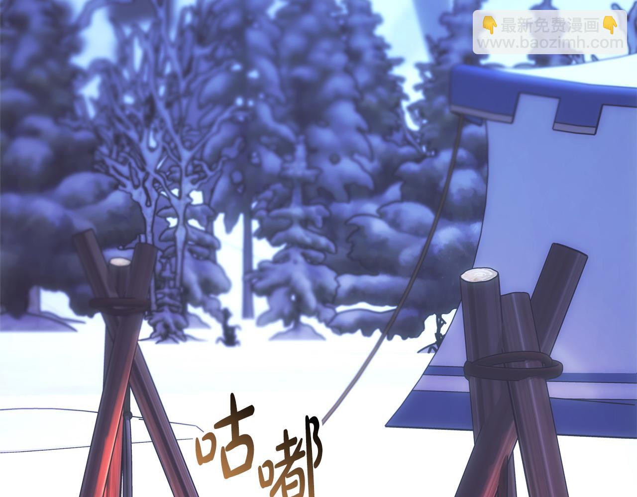 反正是歐風小甜漫 - 第76話 神秘的日記本(2/6) - 3