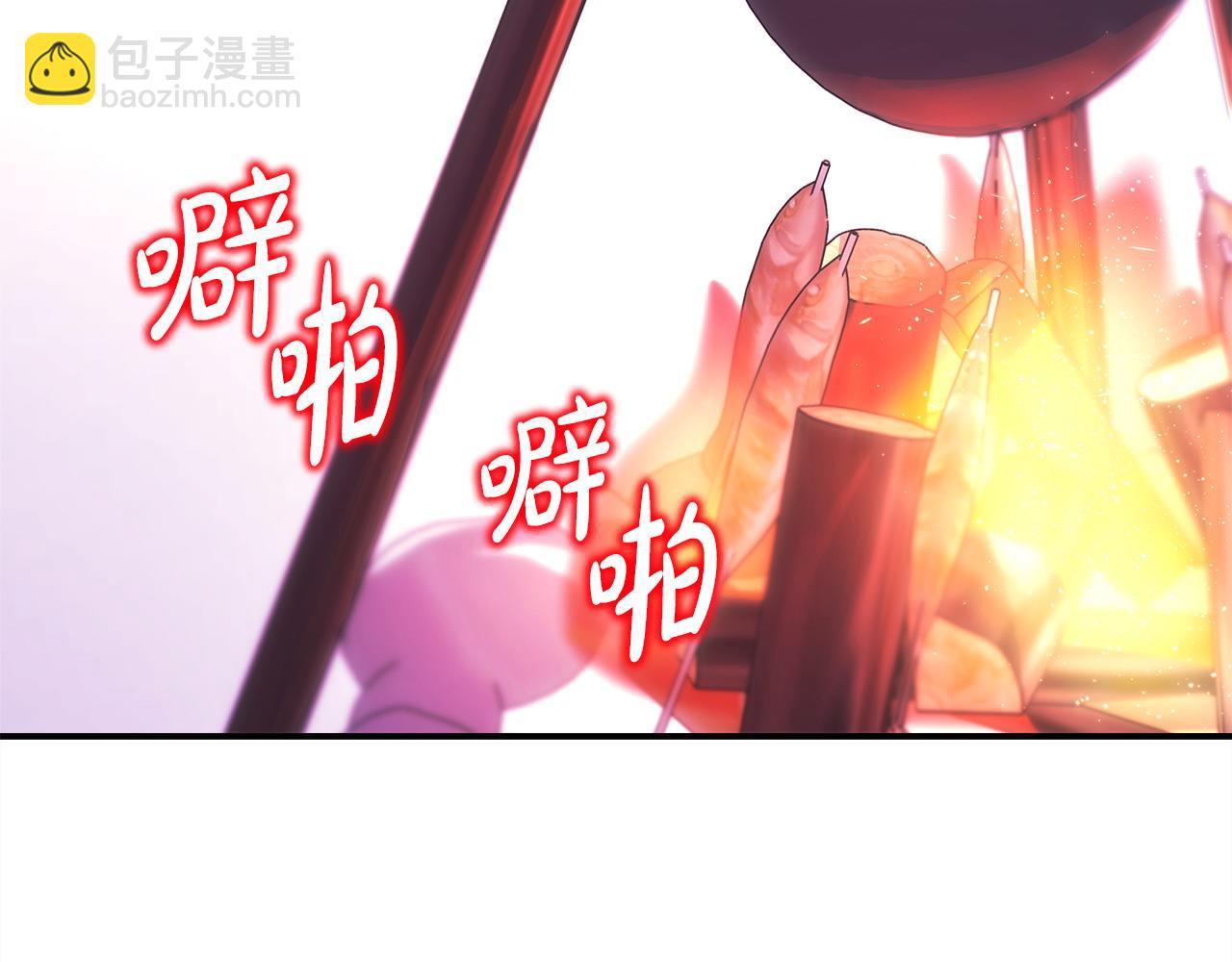 反正是歐風小甜漫 - 第76話 神秘的日記本(2/6) - 5