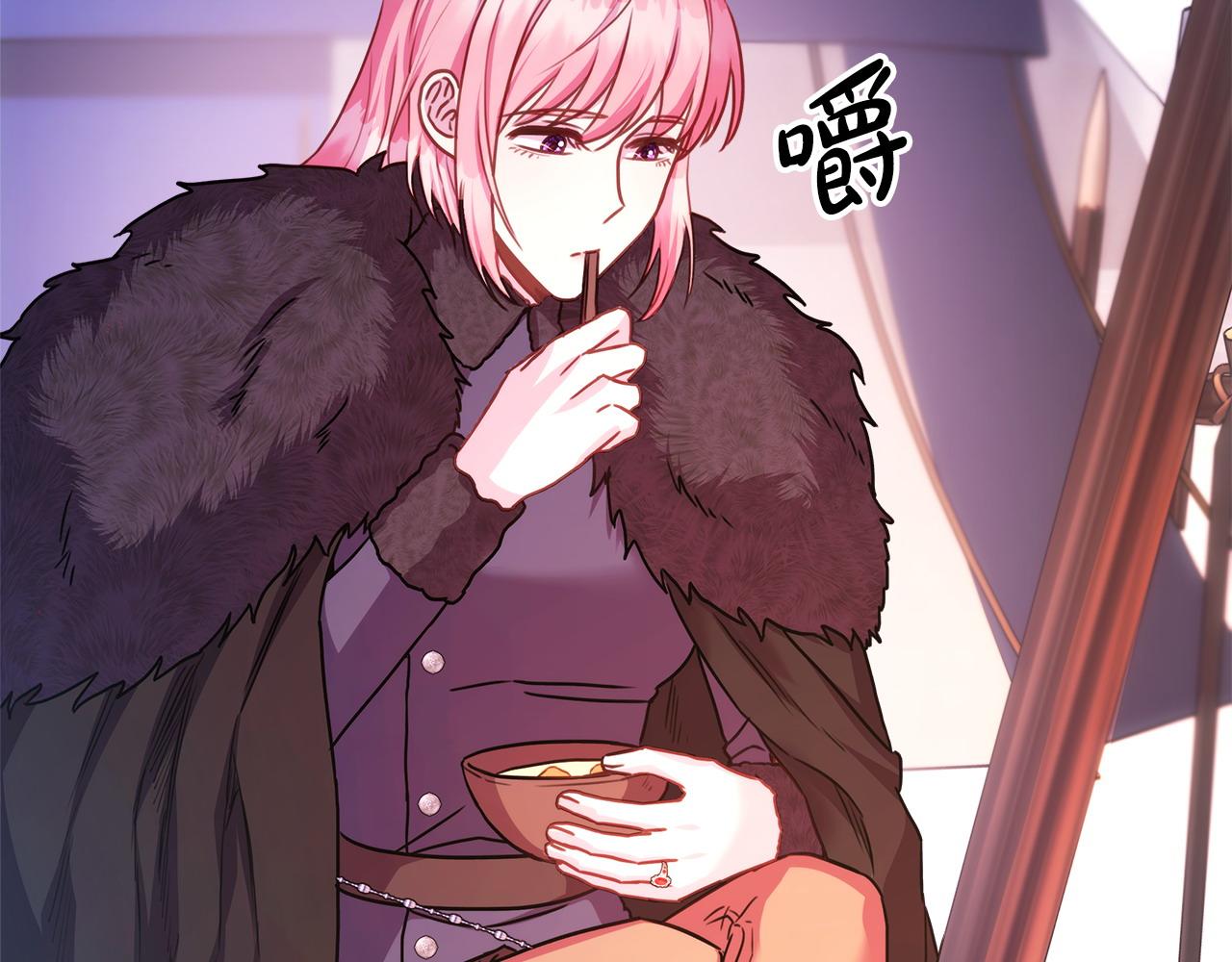 反正是歐風小甜漫 - 第76話 神秘的日記本(2/6) - 8