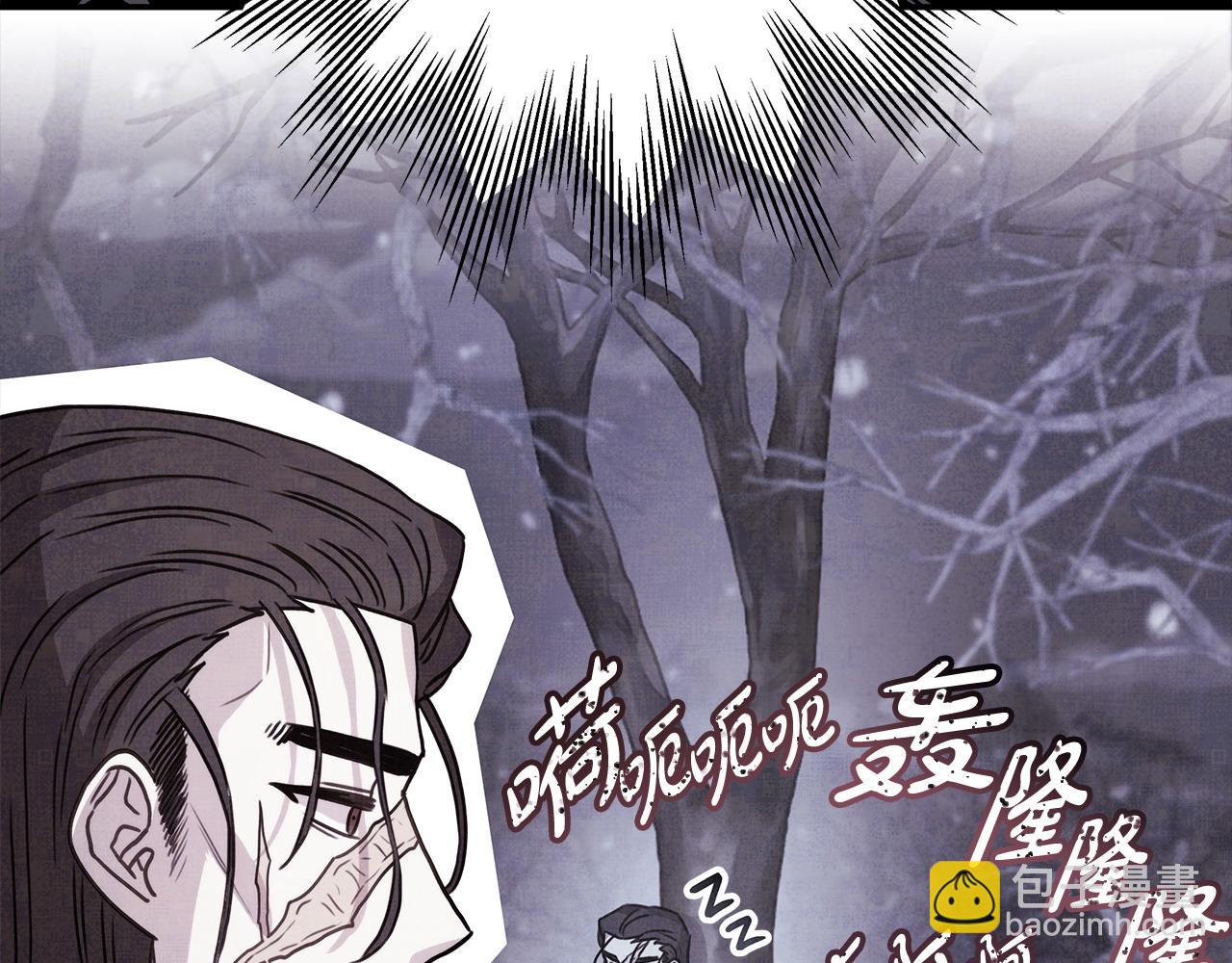 反正是歐風小甜漫 - 第76話 神秘的日記本(2/6) - 6