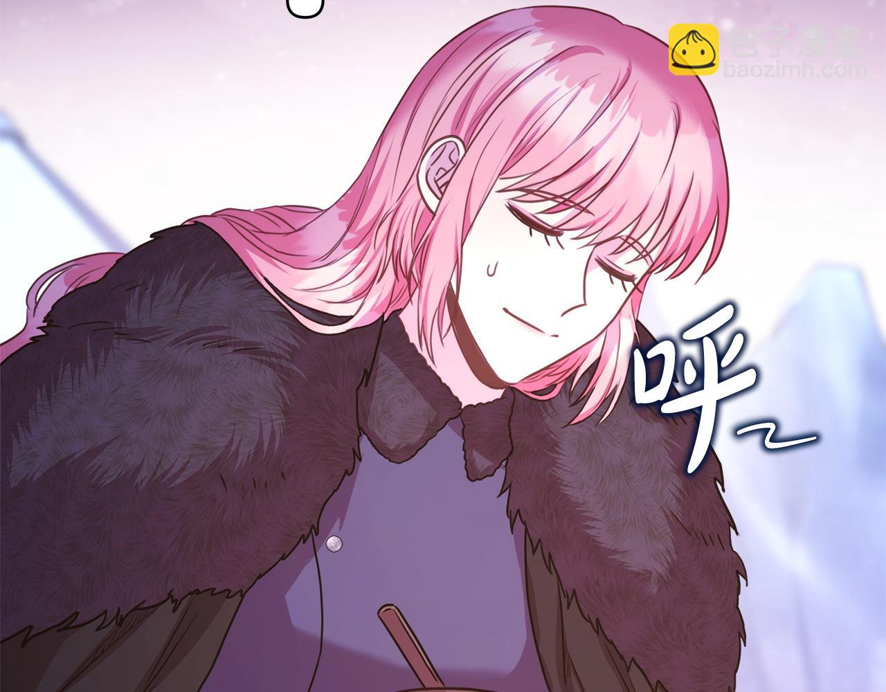 反正是歐風小甜漫 - 第76話 神秘的日記本(2/6) - 3