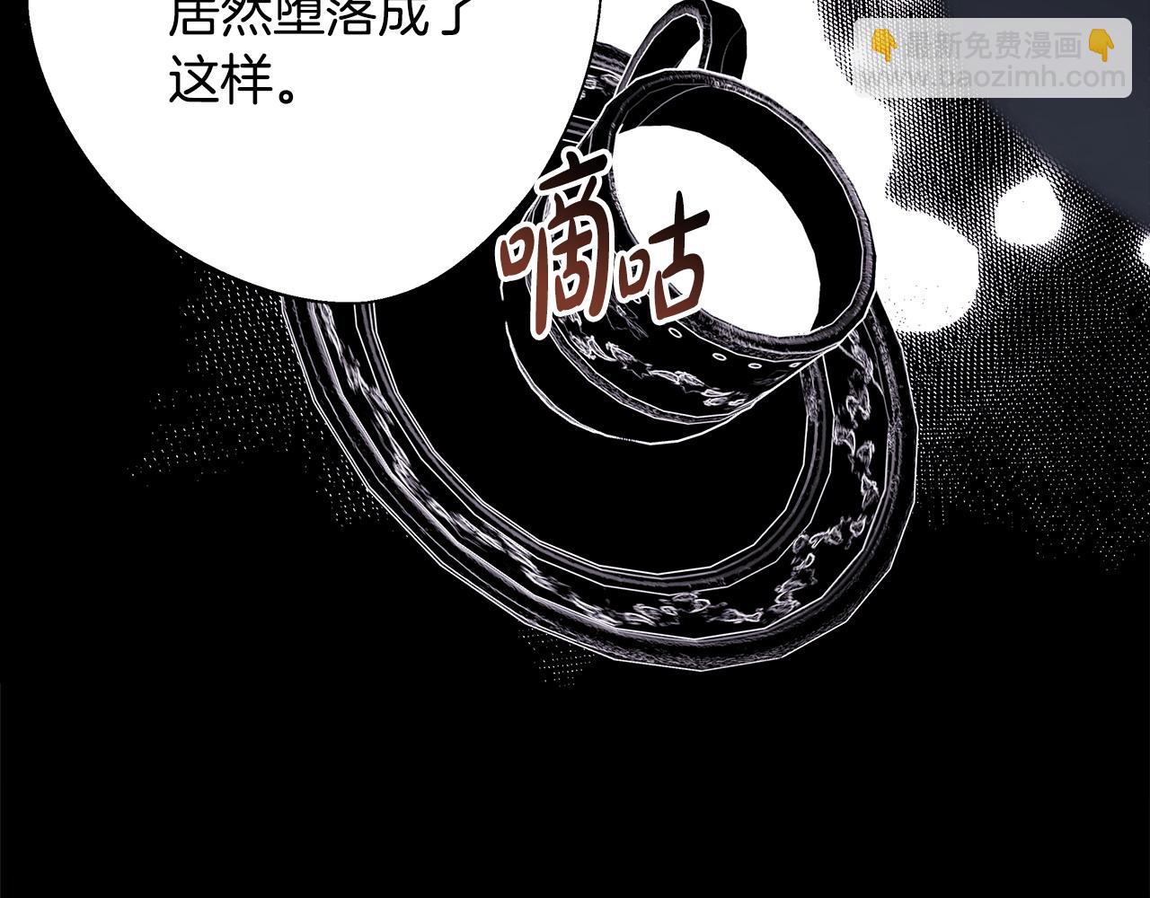 反正是歐風小甜漫 - 第78話 愛人的陪伴是良藥(3/7) - 2