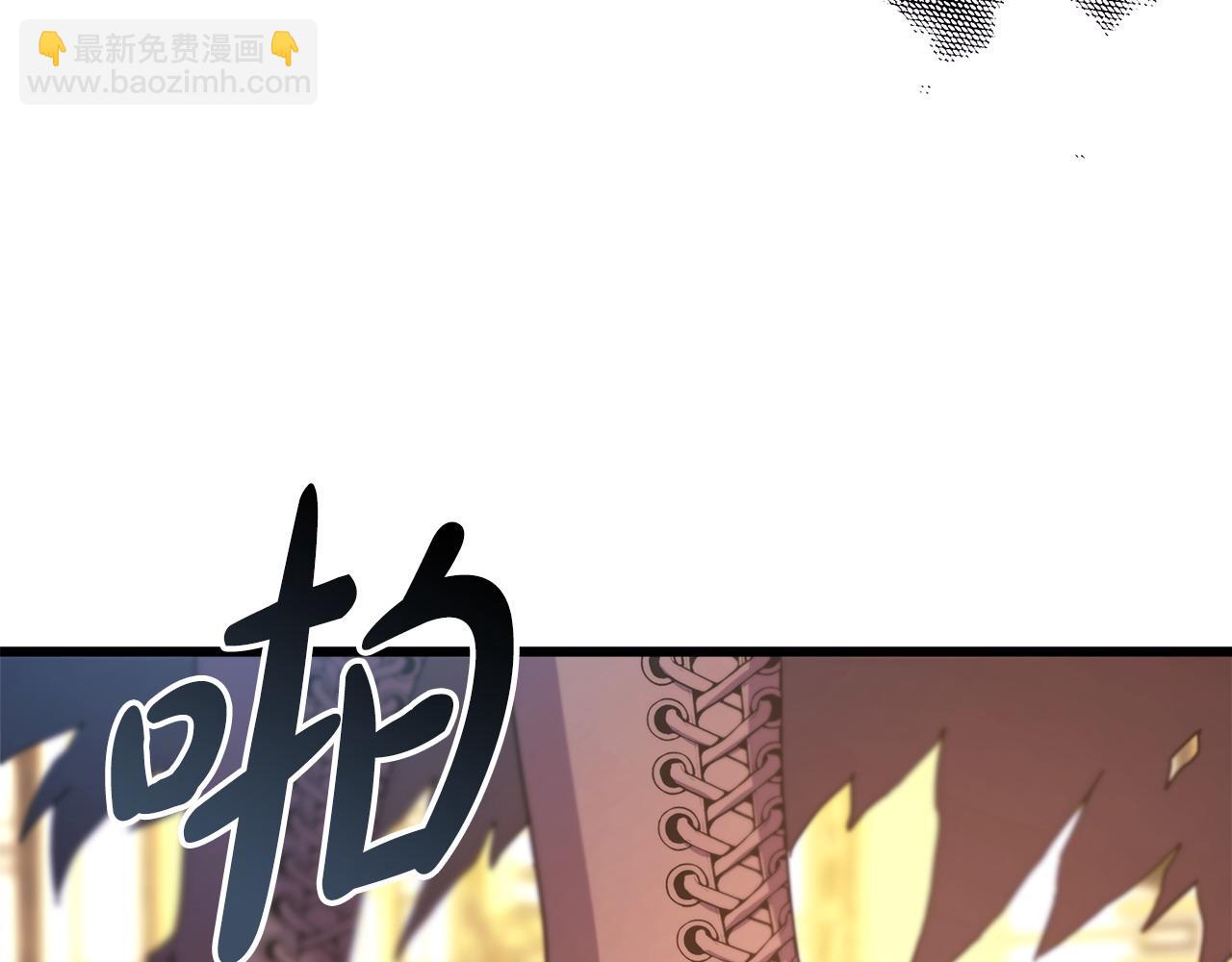 反正是歐風小甜漫 - 第78話 愛人的陪伴是良藥(3/7) - 6