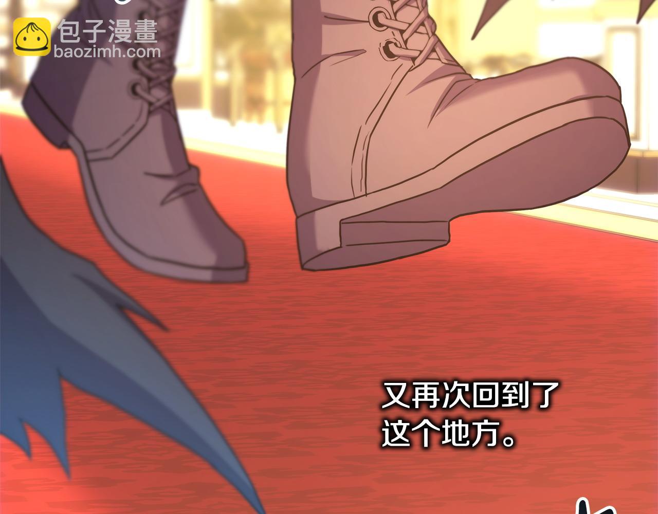 反正是歐風小甜漫 - 第78話 愛人的陪伴是良藥(3/7) - 7