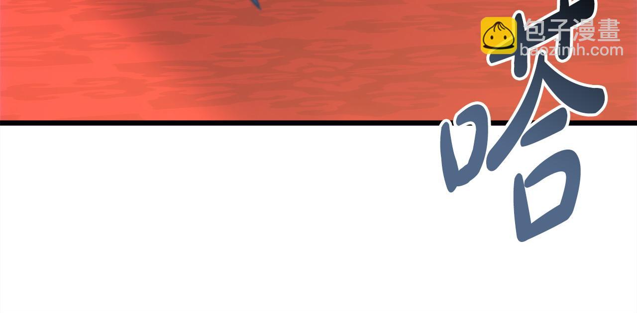 反正是歐風小甜漫 - 第78話 愛人的陪伴是良藥(3/7) - 8