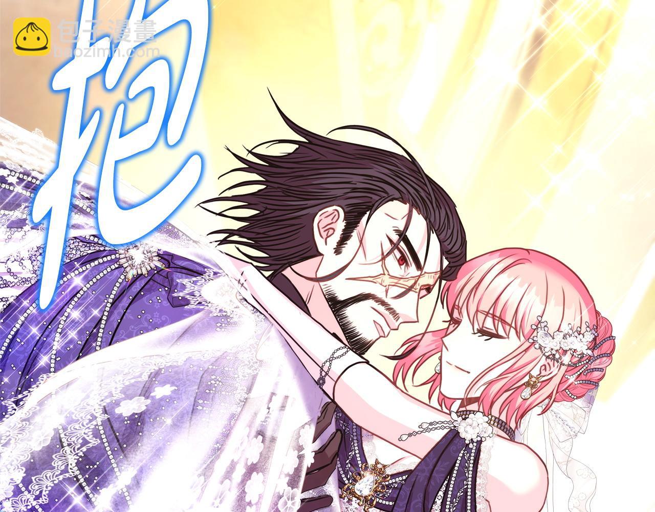 反正是歐風小甜漫 - 第78話 愛人的陪伴是良藥(3/7) - 2