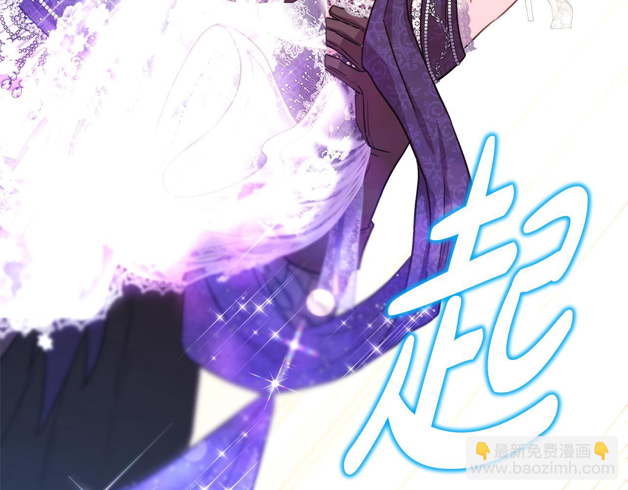 反正是歐風小甜漫 - 第78話 愛人的陪伴是良藥(3/7) - 3