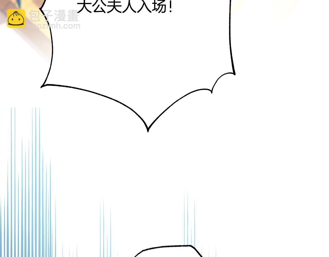 反正是歐風小甜漫 - 第78話 愛人的陪伴是良藥(3/7) - 5