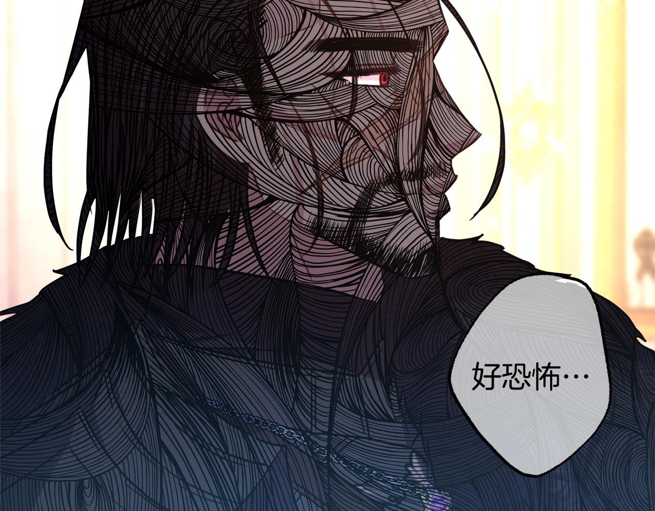 反正是歐風小甜漫 - 第78話 愛人的陪伴是良藥(3/7) - 3