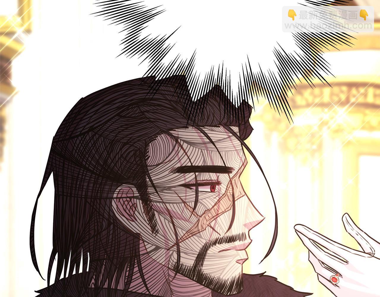 反正是歐風小甜漫 - 第78話 愛人的陪伴是良藥(3/7) - 5