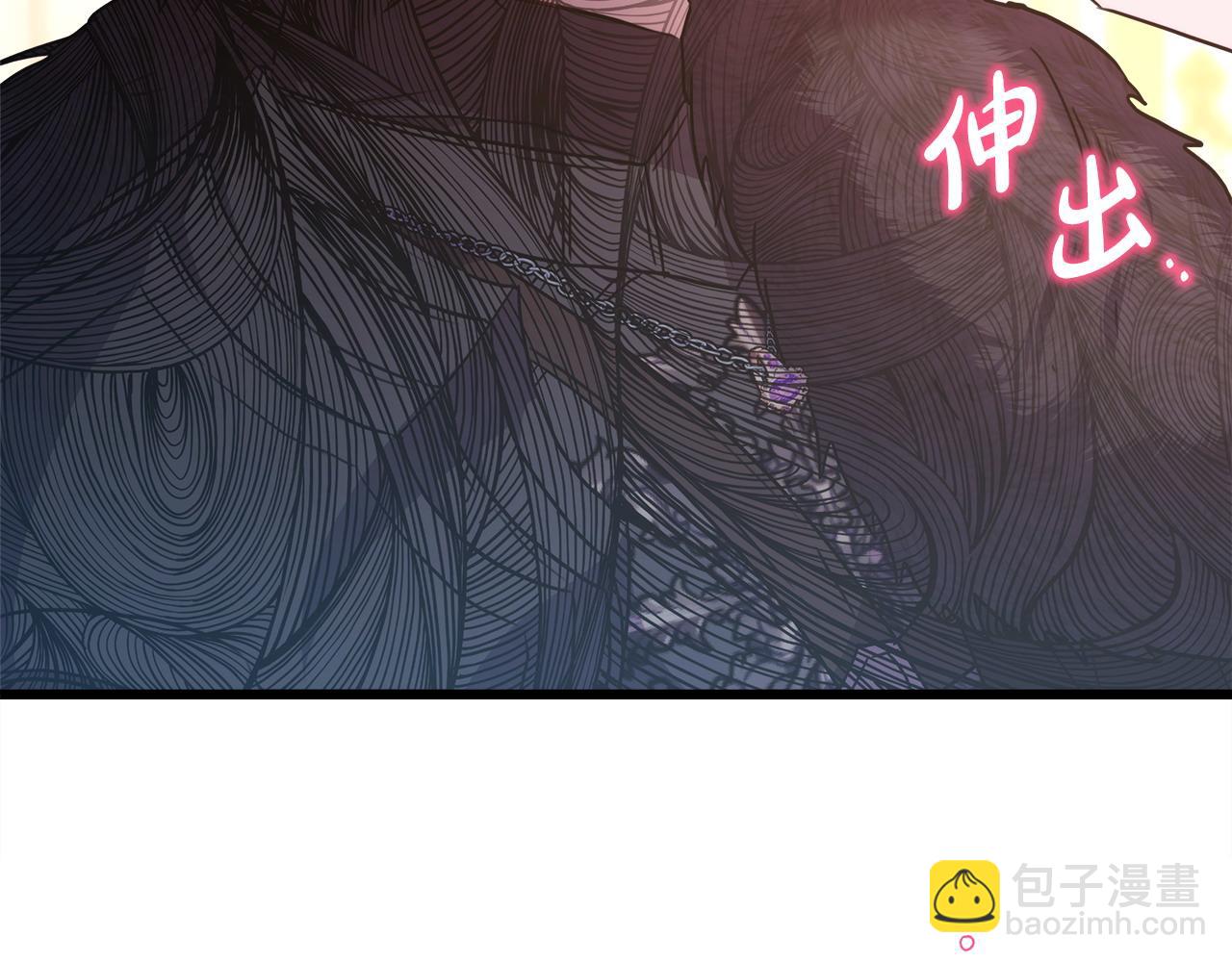 反正是歐風小甜漫 - 第78話 愛人的陪伴是良藥(3/7) - 6