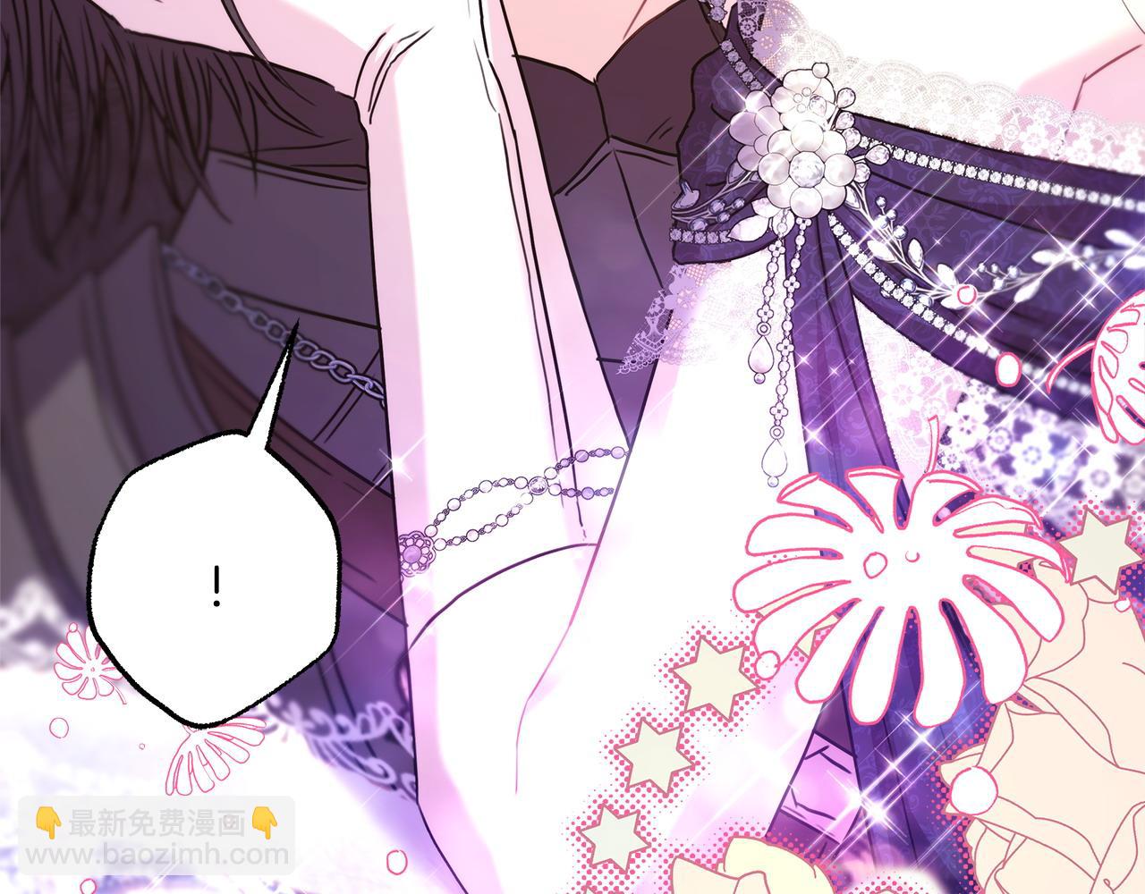 反正是歐風小甜漫 - 第78話 愛人的陪伴是良藥(3/7) - 1