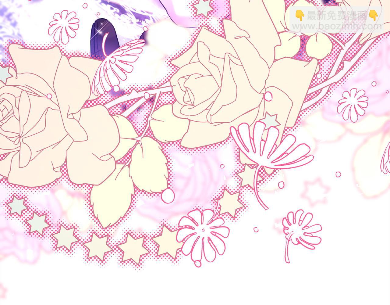 反正是歐風小甜漫 - 第78話 愛人的陪伴是良藥(3/7) - 2