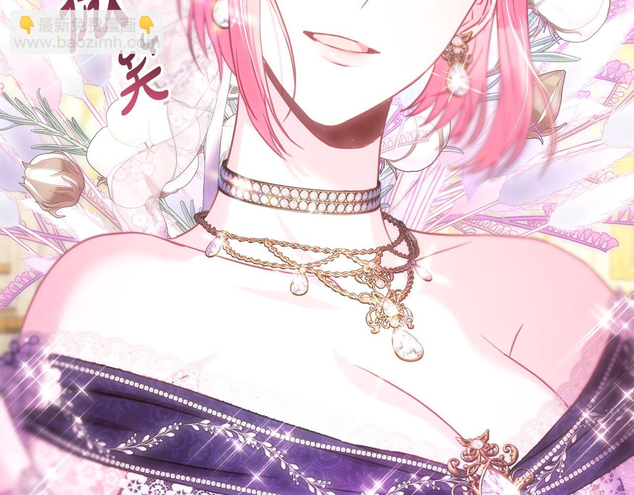 反正是歐風小甜漫 - 第78話 愛人的陪伴是良藥(4/7) - 6