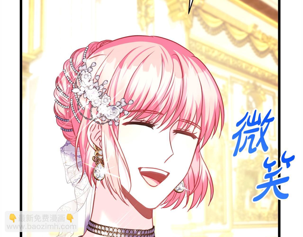 反正是歐風小甜漫 - 第78話 愛人的陪伴是良藥(4/7) - 7