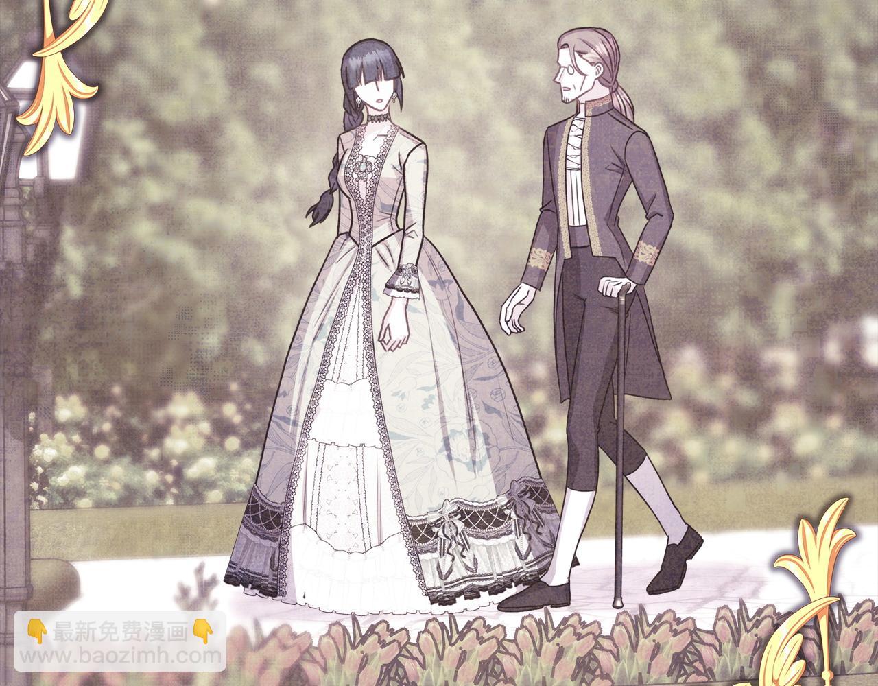 反正是歐風小甜漫 - 第78話 愛人的陪伴是良藥(4/7) - 2